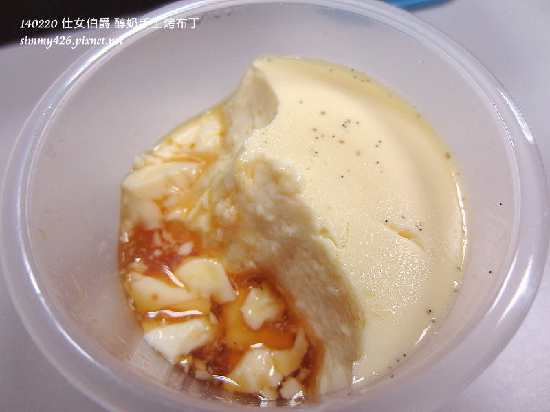 香草籽烤布丁(3)