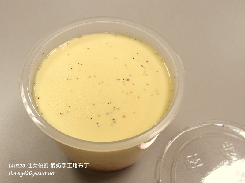 香草籽烤布丁(2)