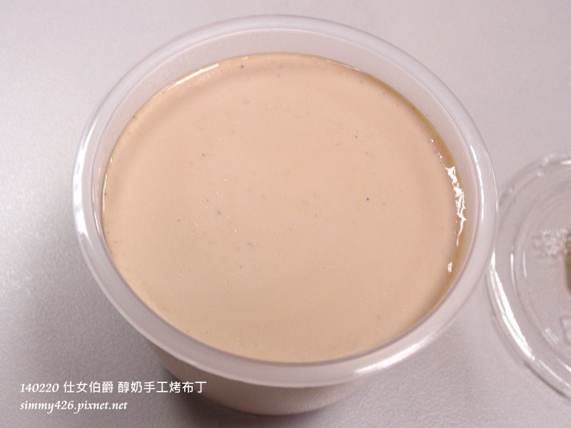 唐寧紅茶烤布丁(2)