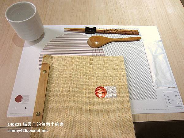 一方日朝食 Menu(1).jpg 一方日朝食 Menu(1).jpg