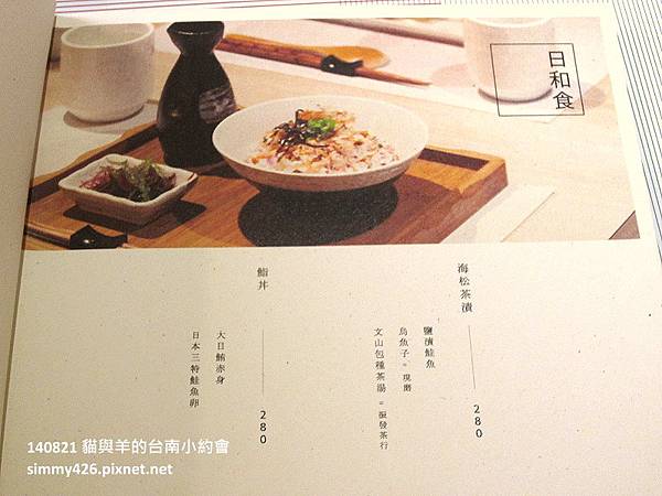 一方日朝食 Menu(3).jpg 一方日朝食 Menu(3).jpg