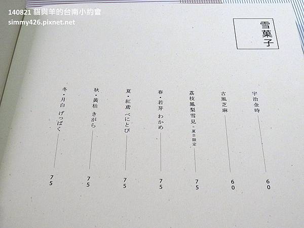 一方日朝食 Menu(5).jpg 一方日朝食 Menu(5).jpg