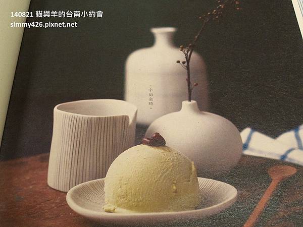 一方日朝食 Menu(6).jpg 一方日朝食 Menu(6).jpg