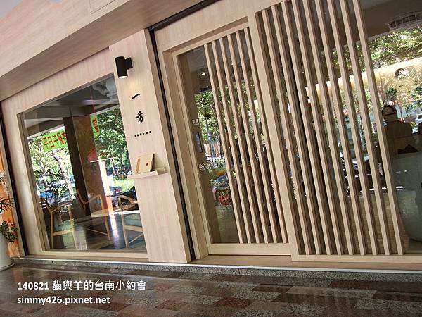 一方日朝食(1).jpg 一方日朝食(1).jpg