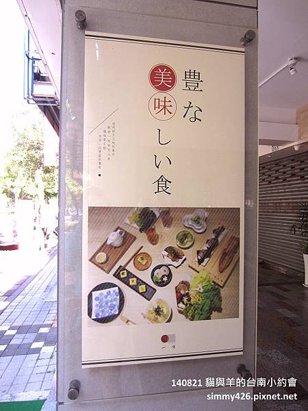 一方日朝食(2).jpg 一方日朝食(2).jpg