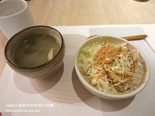 一方‧前菜沙拉和燕麥海帶湯.jpg 一方‧前菜沙拉和燕麥海帶湯.jpg