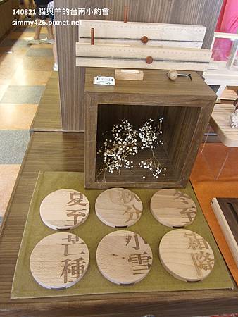 林百貨(12).jpg 林百貨(12).jpg
