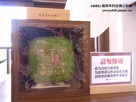林百貨(13).jpg 林百貨(13).jpg