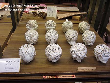 林百貨(16).jpg 林百貨(16).jpg