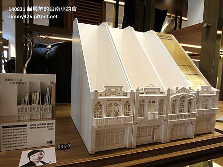 林百貨(18).jpg 林百貨(18).jpg