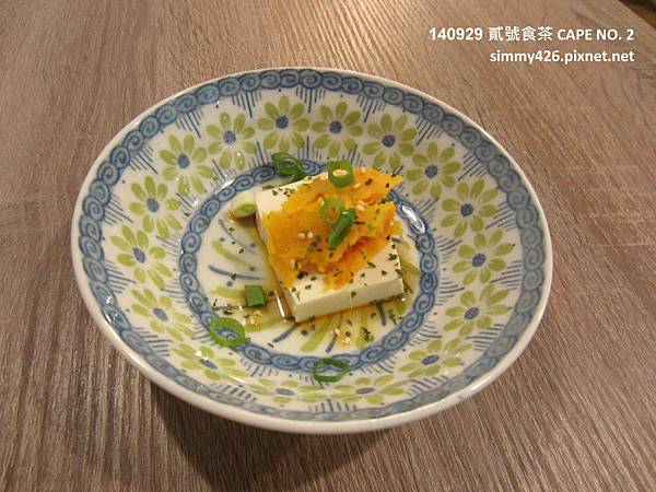 140929 開胃菜.jpg 140929 開胃菜.jpg