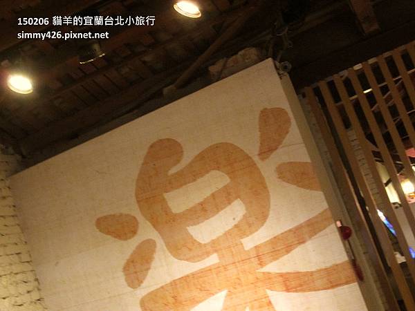 150206 樂山拉麵(3).jpg 150206 樂山拉麵(3).jpg