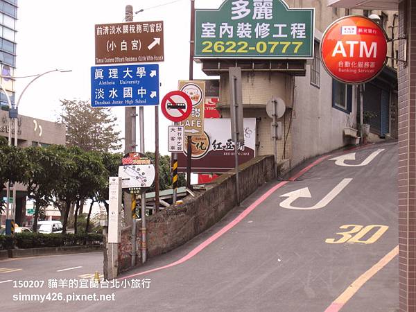 150207 通往小白宮的斜坡.jpg 150207 通往小白宮的斜坡.jpg