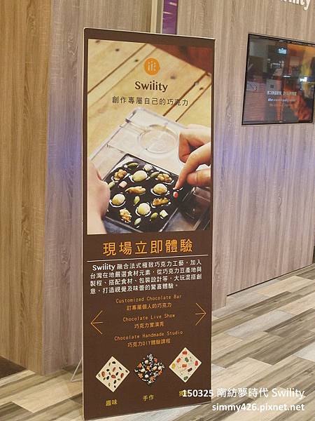 Swility(12).jpg Swility(12).jpg