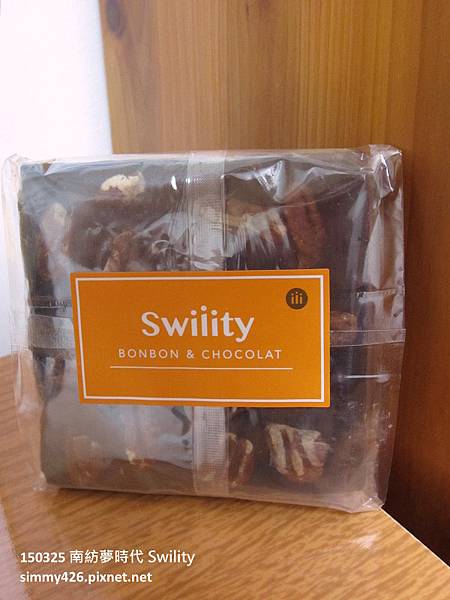 Swility(13).jpg Swility(13).jpg