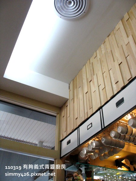 Inside(5)