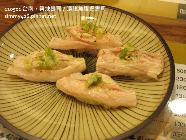 漬旗魚腹握壽司(2)