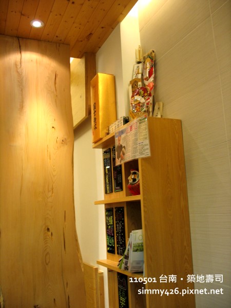 Inside(1)