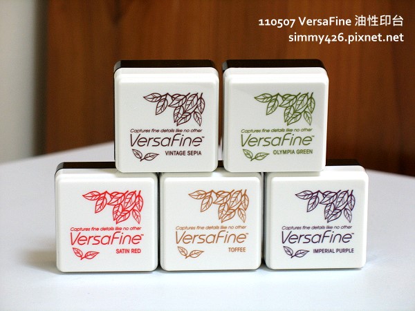 110507 VersaFine 油性印台(1).JPG