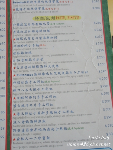 Menu(2)