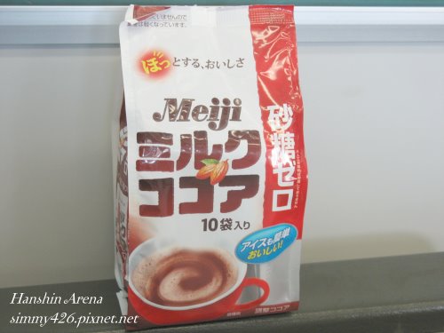 巧克力熱飲(1)
