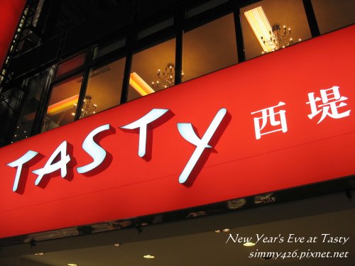 Tasty(1)