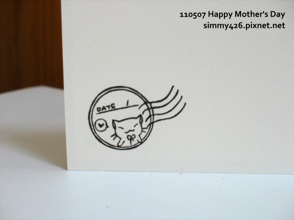 110507 Happy Mother's Day(10).JPG