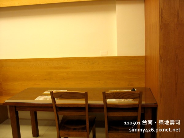 Inside(2)