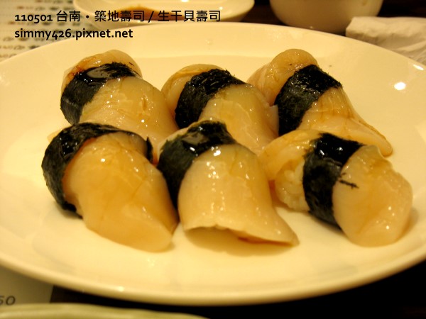 生干貝壽司(3)