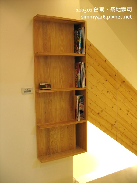 Inside(7)