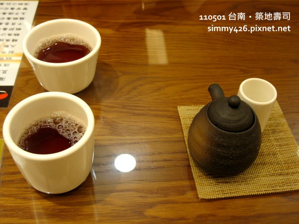 麥茶 & 醬油壺