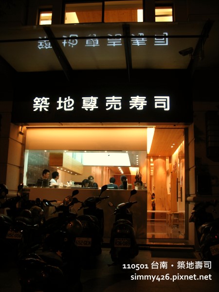Outside(1)