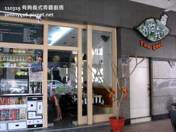 Outside(2)