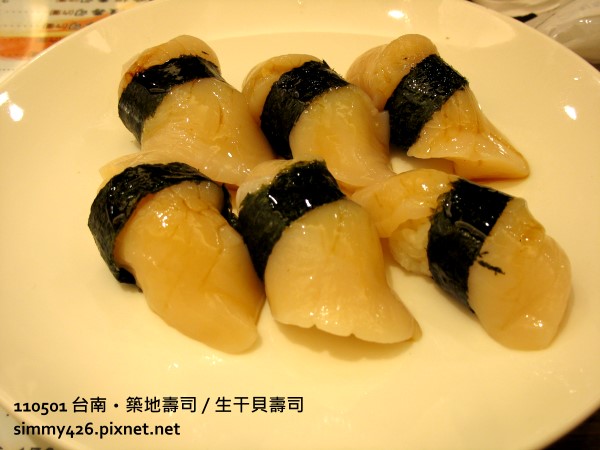 生干貝壽司(1)