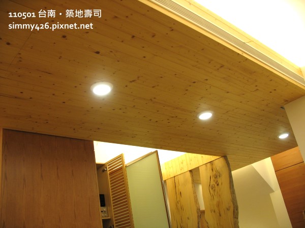 Inside(3)