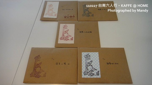 給大家的禮物