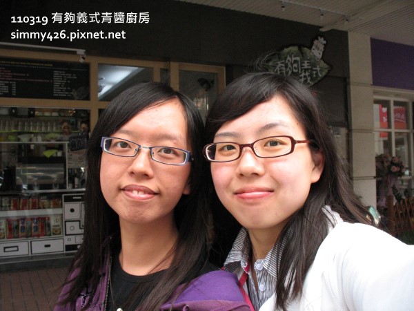 我 & 羽泉