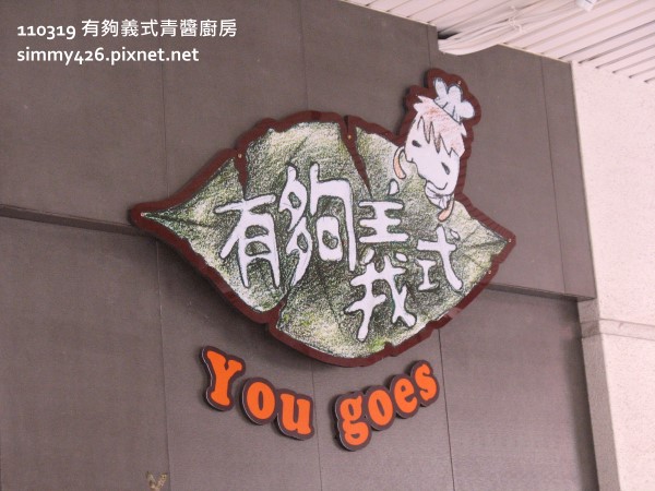 Outside(1)