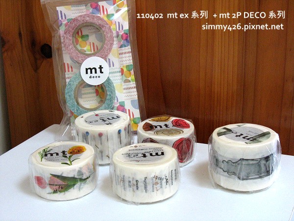 110402 mt ex 系列 + mt 2P DECO 系列.JPG
