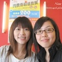 我 & Vicky