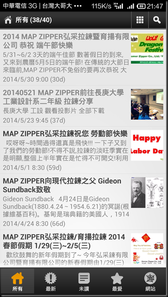 Screenshot_2014-06-29-21-47-26 Screenshot_2014-06-29-21-47-26
