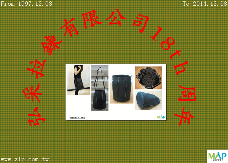 20141208弘采周年慶 20141208弘采周年慶