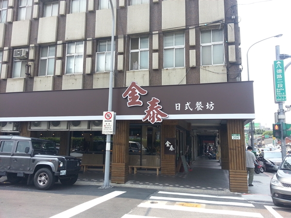 金泰01 金泰01