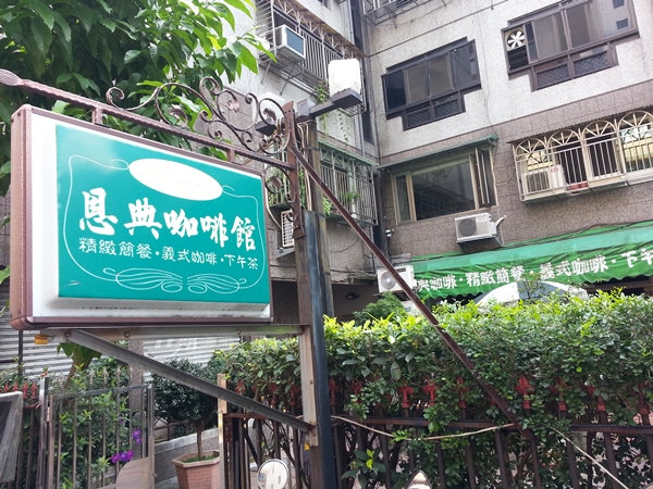恩典01 恩典01