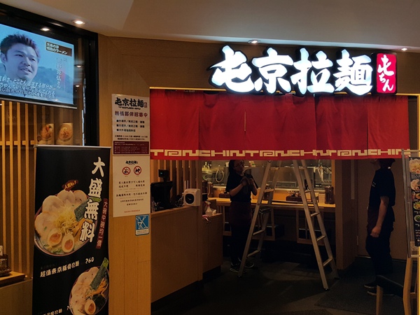 屯京01 屯京01