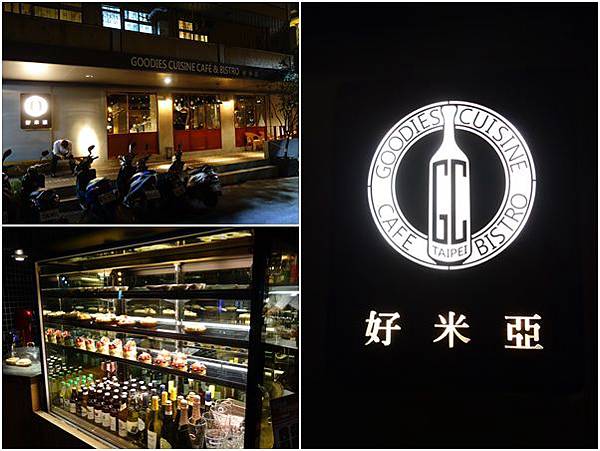 好米亞01 好米亞01