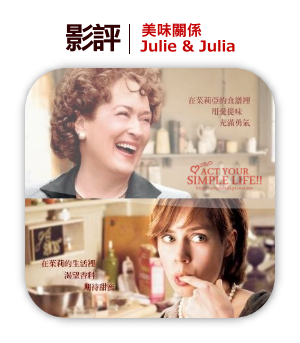 julie.png julie.png