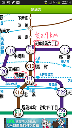 丁目 天神橋 筋 六