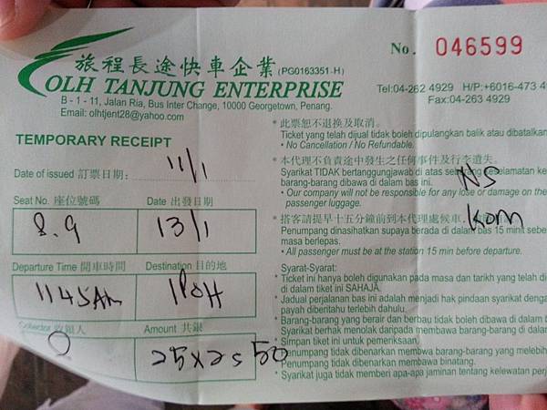 20140113_115405.jpg 20140113_115405.jpg