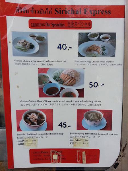 20140319_125239.jpg 20140319_125239.jpg